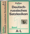 Deutsch-russisches Satzlexikon, Band 1, A-L
