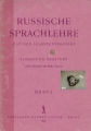 Russische Sprachlehre für den Selbstunterricht, Kaestner, Heft 2