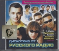 Diskothek aus dem russischen Radio, russisch, CD
