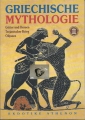 Griechische Mythologie, Götter und Heroen, Trojanischer Krieg