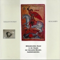 Mittelalterliche Kunst, Krypta der Alexander-Newski-Gedächtniskirche