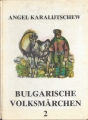 Bulgarische Volksmärchen 2, Angel Karalijtschew, Swjat Sofia