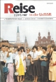 Reise in die UdSSR, Leningrad lädt ein, 2-117, 1987