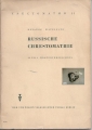 Russische Chrestomathie 2. Teil, Wörterverzeichnis