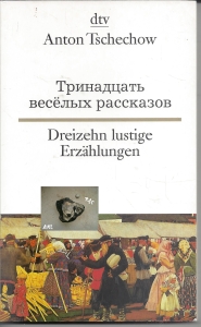 Dreizehn-lustige-Erzhlungen-Tschechow-russisch-dtv
