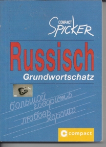 Russisch-Grundwortschatz-compact-Spicker