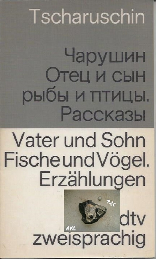 Bild 1 von Vater und Sohn, Fische und Vögel, Erzählungen, Tscharuschin, zweisprachig, russisch, deutsch