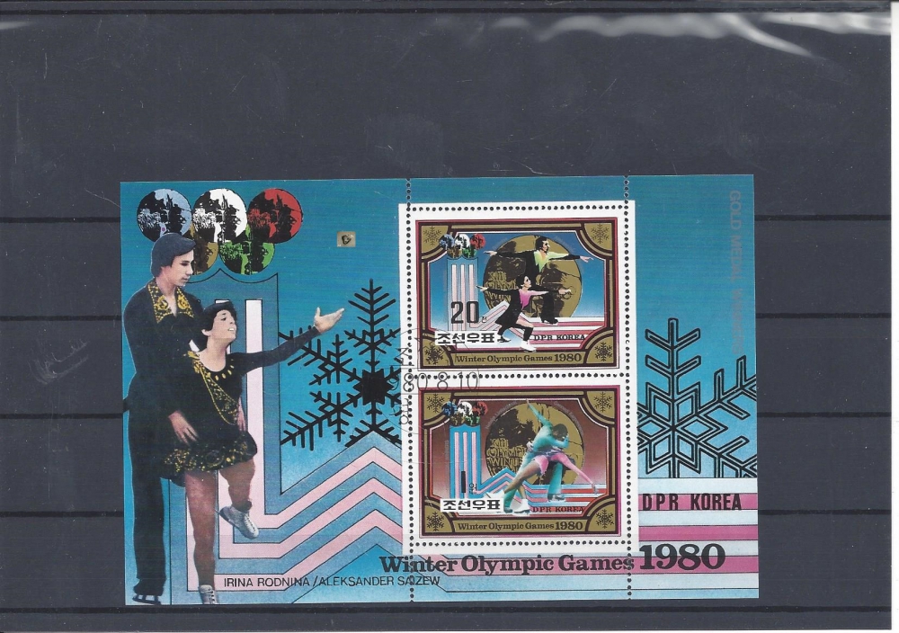Bild 1 von Briefmarken, Block, Winter Olympic Games 1980, DPR, Korea