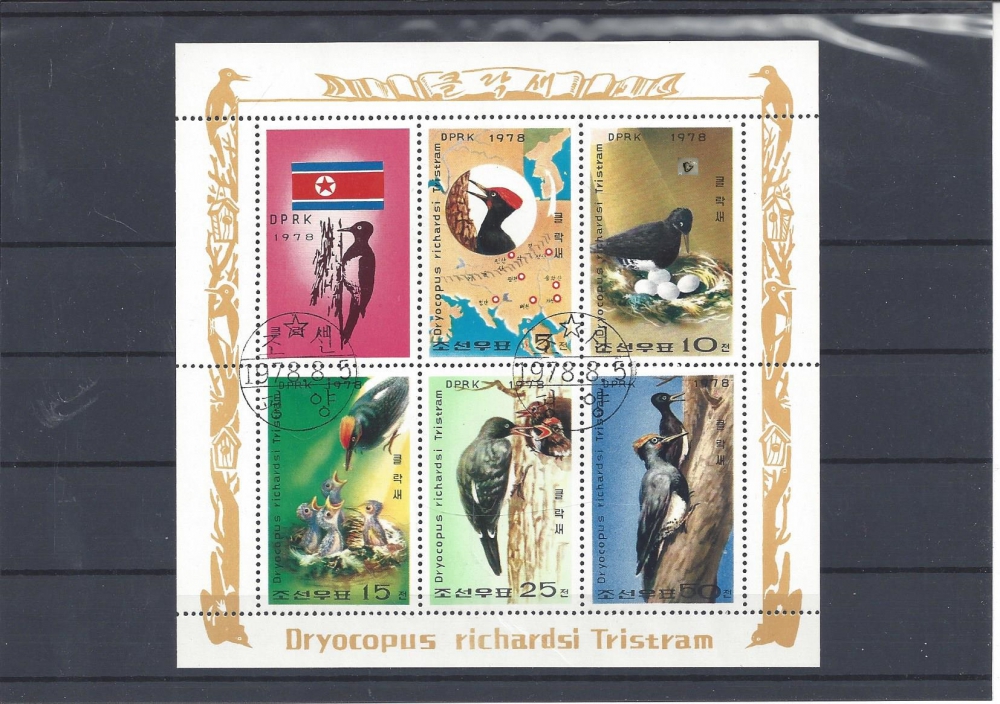 Bild 1 von Briefmarken, Block, Tiere, Dryocopus richardsi Tristram, DPRK, Korea