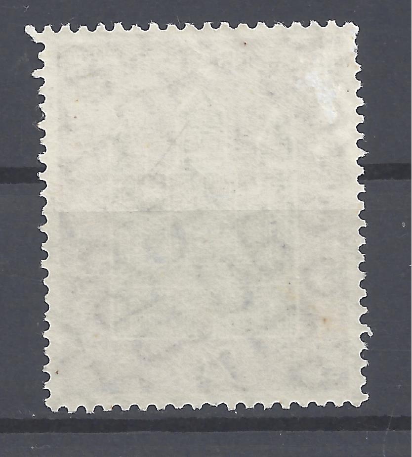Bild 1 von Mi. Nr. 238, BRD, Bund, 1956, Maria Lach 20, mit Klebefläche