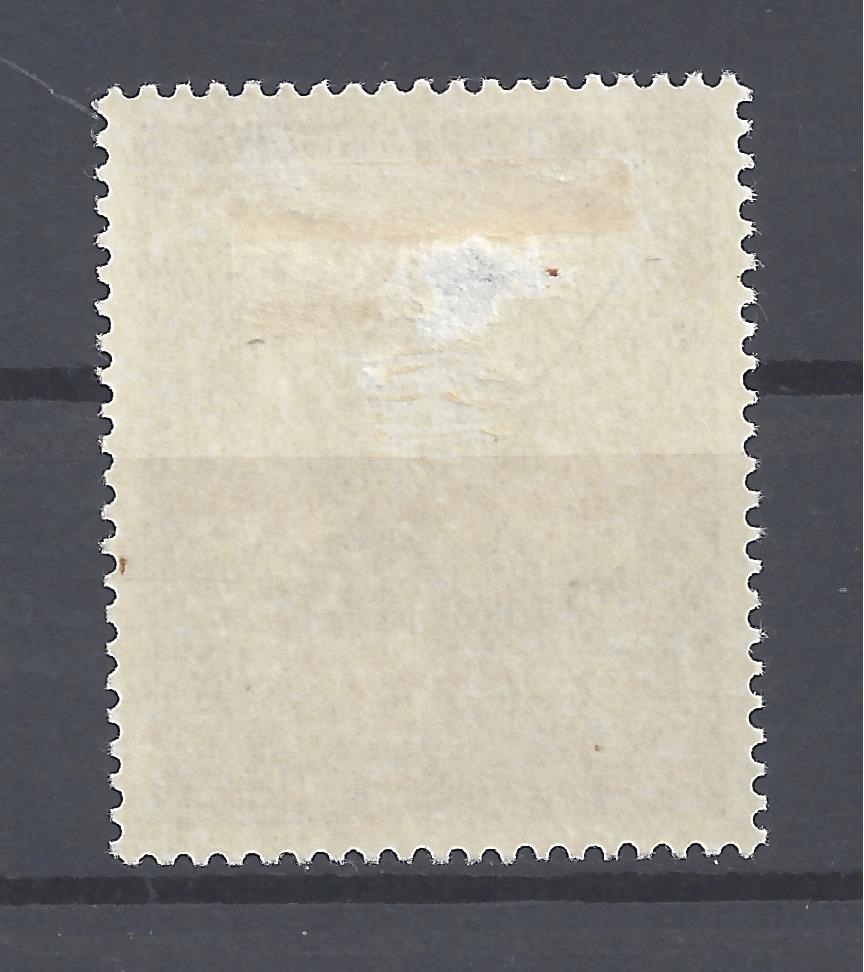 Bild 1 von Mi. Nr. 234, BRD, Bund, Jahr 1956, R. Schumann 10, mit Klebefläche