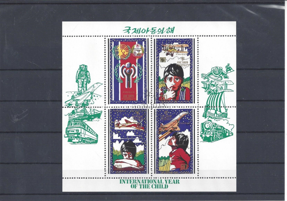 Bild 1 von Briefmarken, Block, International year of the child, grün, DPRK, Korea