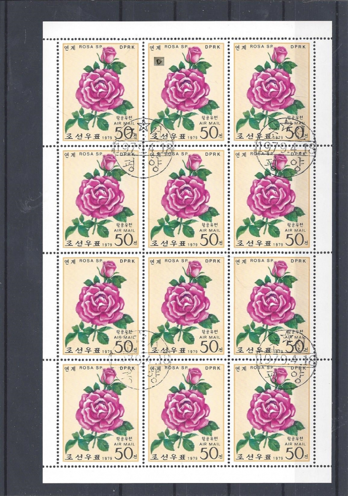 Bild 1 von Briefmarken, Block, Blume Rosa Sp, 50er, 1979, DPRK, Korea