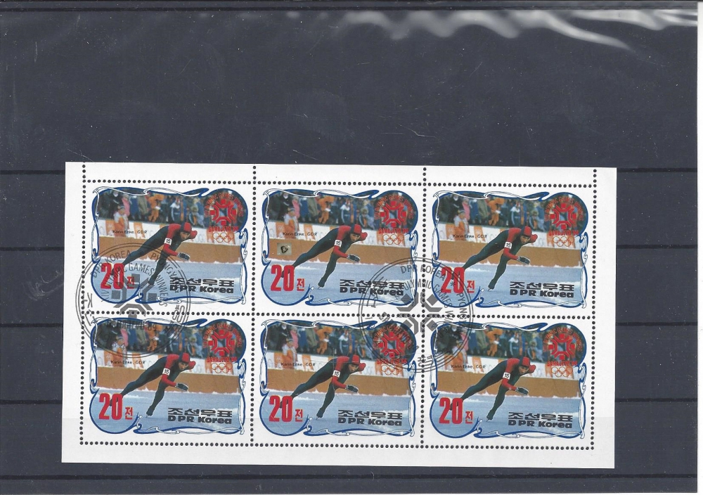 Bild 1 von Briefmarken, Block, Olympic Game Winners, Enke, DPR Korea