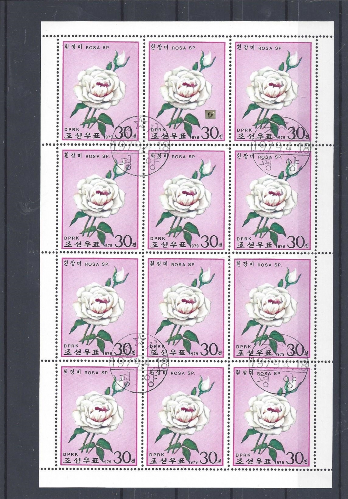 Bild 1 von Briefmarken, Block, Blume Rosa Sp, 30er, 1979, DPRK, Korea