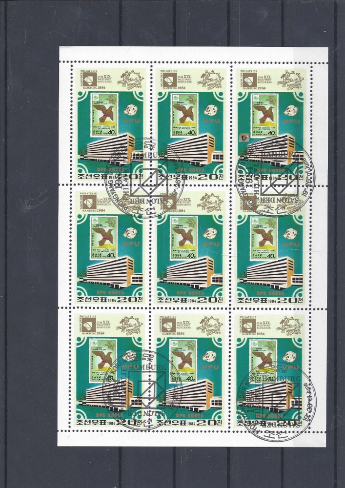 Bild 1 von Briefmarken, Block, Salon der Philatelie Hamburg 1984, DPR, Korea