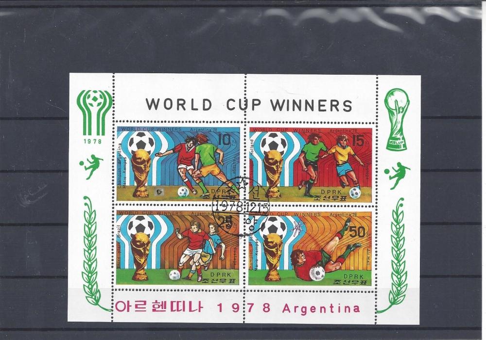 Bild 1 von Briefmarken, Block, World Cup Winners 1978 Argentina, DPRK, Korea