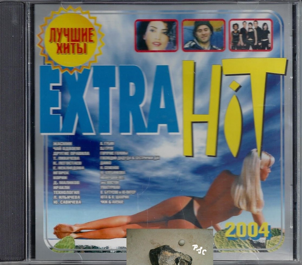 Bild 1 von Extra heiße Hits, die besten Hits, russische Musik, CD
