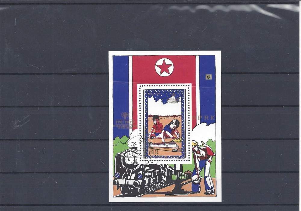 Bild 1 von Briefmarken, Block, International year für the child, 1979, Korea