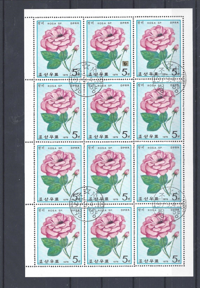 Bild 1 von Briefmarken, Block, Blume Rosa Sp, 5er, 1979, DPRK, Korea