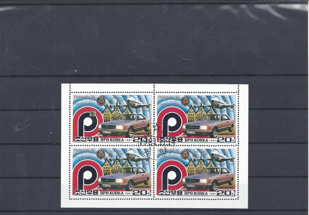 Bild 1 von Briefmarken, Block, Philatelia 81, Frankfurt Main, 20er, DPR, Korea