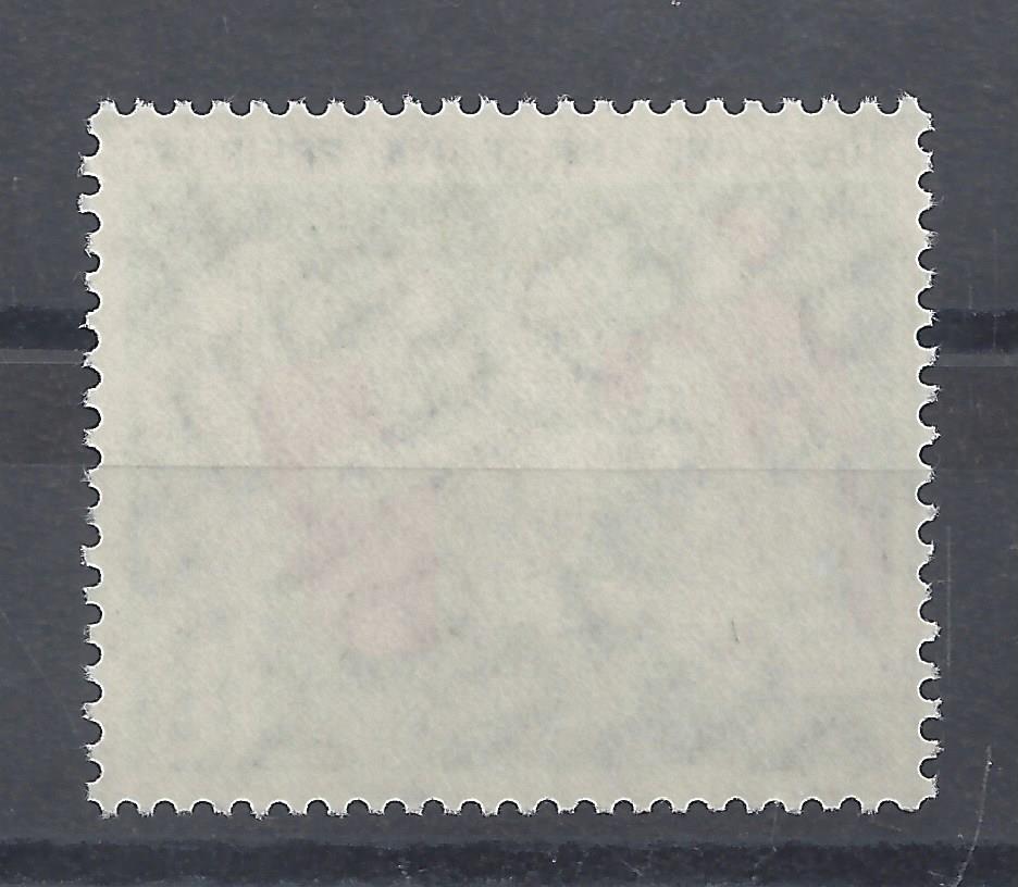 Bild 1 von Mi. Nr. 256, BRD, Bund, Jahr 1957, 500 J Uni Freiburg 10, mit Klebefläche
