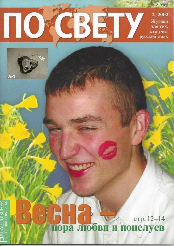 Bild 1 von Po swetu, Der Frühling ist die Zeit der Liebe und Küsse, russisch