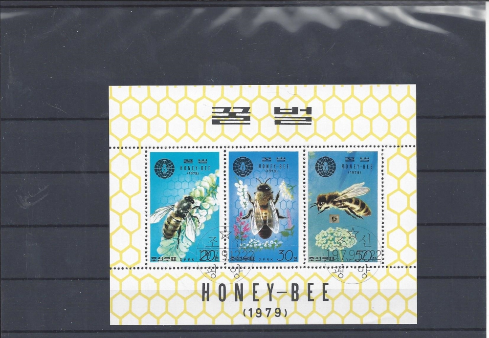 Bild 1 von Briefmarken, Block, Tiere, Honey bee, 1979, DPRK, Korea