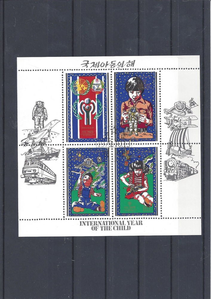 Bild 1 von Briefmarken, Block, International year of the child, grau, DPRK, Korea