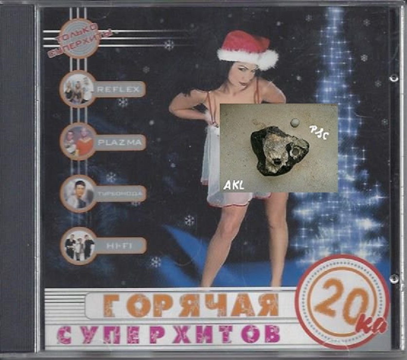 Bild 1 von Die heißesten besten 20 Hits, russische Musik, CD