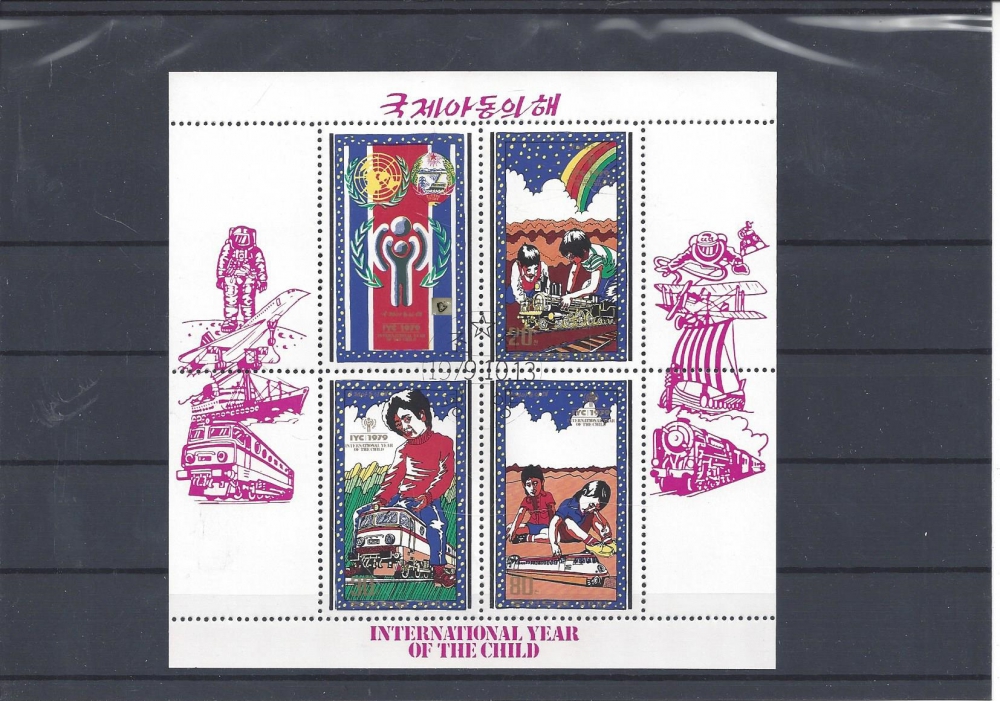 Bild 1 von Briefmarken, Block, Internationaler Kindertag, rosa, DPRK, Korea