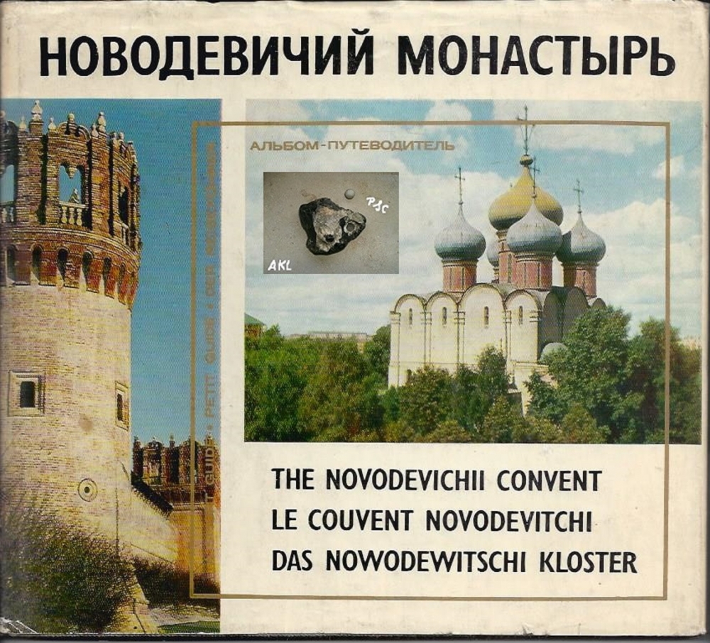 Bild 1 von Das Nowodewitschi Kloster, Bildband