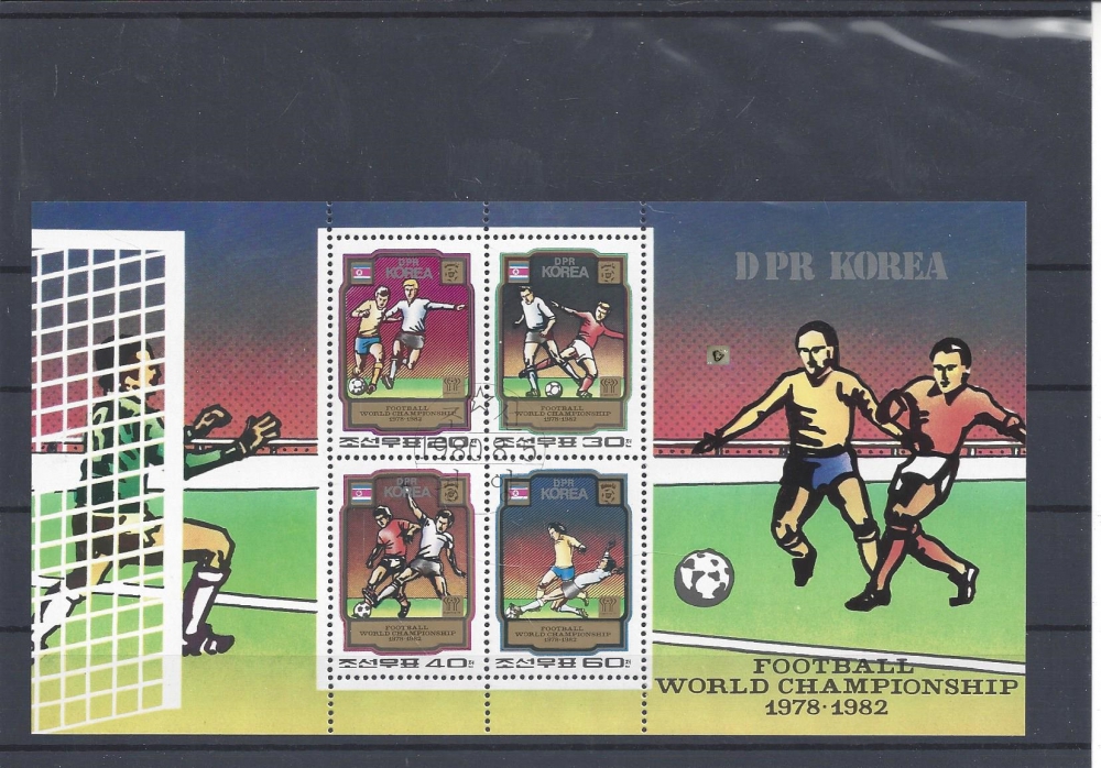 Bild 1 von Briefmarken, Block, Football World Championship, 1978, 1982 Korea