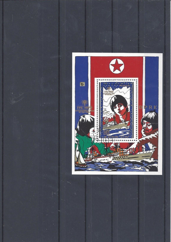 Bild 1 von Briefmarken, Block, International year für the child, 80er, Korea