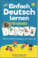 Einfach Deutsch lernen, für Ukrainer