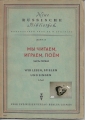 Neue russische Bibliothek, Wir lesen, spielen und singen, Heft 13
