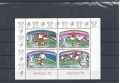 Briefmarken, Block, Argentina 78, football, DPRK, Korea