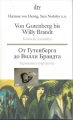 Von Gutenberg bis Willy Brandt, dtv, zweisprachig, russisch, deutsch