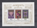 Briefmarken, Bund, Block, BRD, Mi. Nr. 923, ungestempelt, Jugendstil