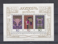 Mi. Nr. 923, BRD, Bund, ungestempelt, Jugendstil