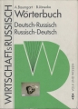 Wirtschaftsrussisch Wörterbuch, Baumgart, Jänecke, Volk und Wissen