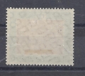 Bild 2 von Mi. Nr. 312, Bund, BRD, Jahr 1959, Buxtehude, ungestempelt Falz, V1a