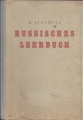 Russsiches Lehrbuch, Steinitz, Tägliche Rundschau