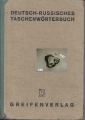 Deutsch russisches Taschenwörterbuch, Greifenverlag, E. Gauderer