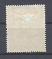 Bild 2 von Mi. Nr. 234, BRD, Bund, Jahr 1956, R. Schumann 10, mit Klebefläche