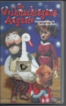Die Weihnachtsgans Auguste, Die liebenswerteste Gans der Welt, VHS