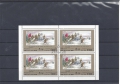 Briefmarken, Block, Ausland, Care for the children, DPRK 10, Korea