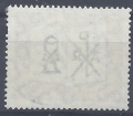 Bild 2 von Mi. Nr. 382, BRD, Bund, Jahr 1962, 100 J. Württembergische Bibelanstalt 20, gestempelt