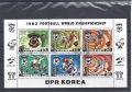 Briefmarken, Block, 1982 Football World Championship, Korea