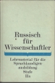 Russisch für Wissenschaftler, Lehrmaterial, Stufe II a, VEB